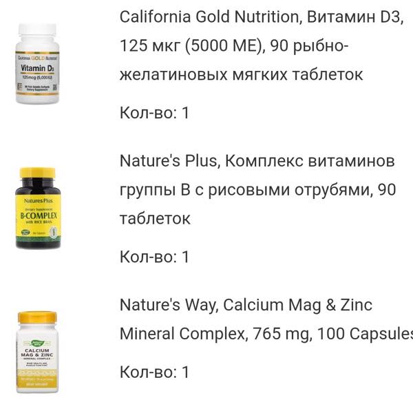 Картинка отзыва