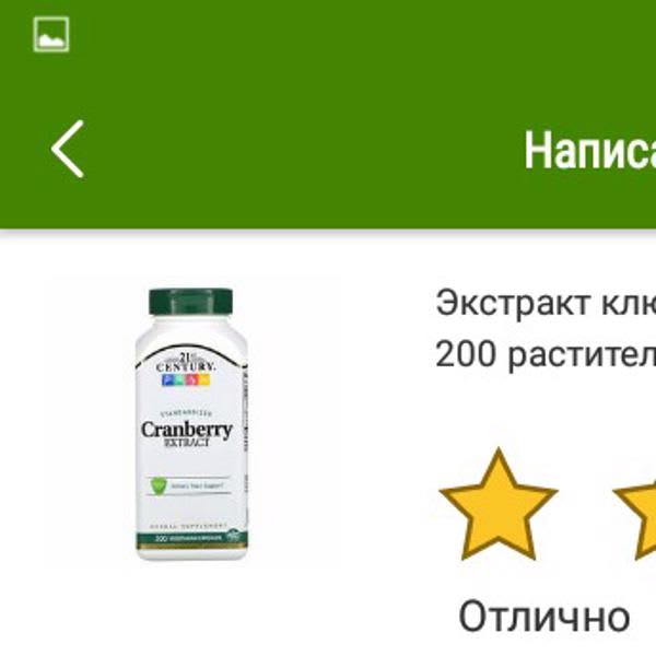 Картинка отзыва