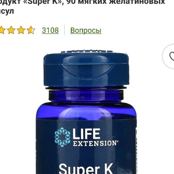 Картинка отзыва