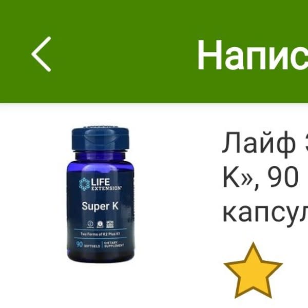 Картинка отзыва