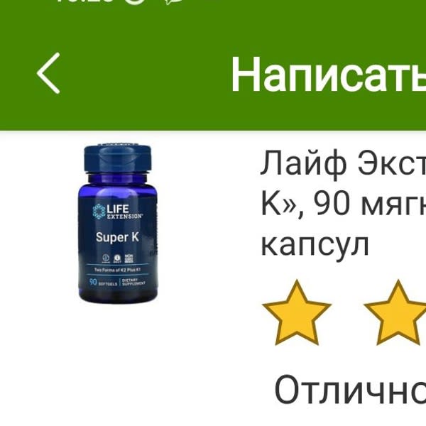Картинка отзыва