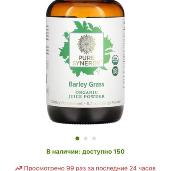 Картинка отзыва