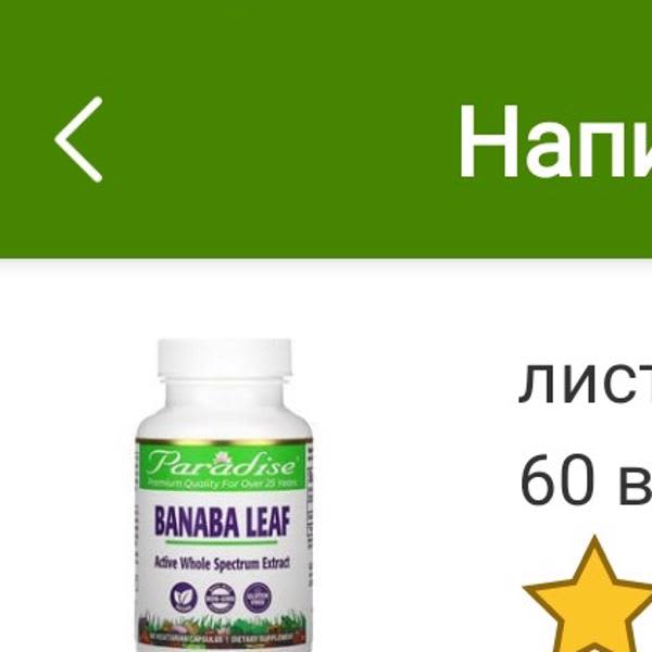 Картинка отзыва