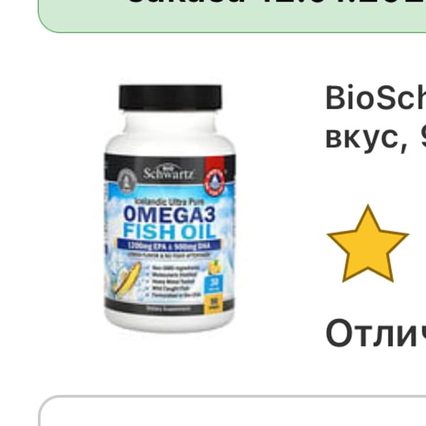 Картинка отзыва