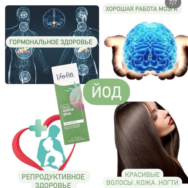 Картинка отзыва