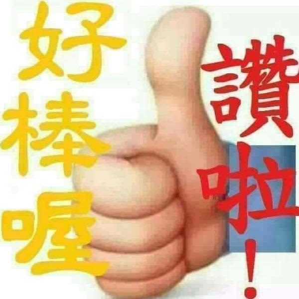 Картинка отзыва