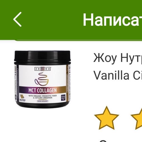Картинка отзыва