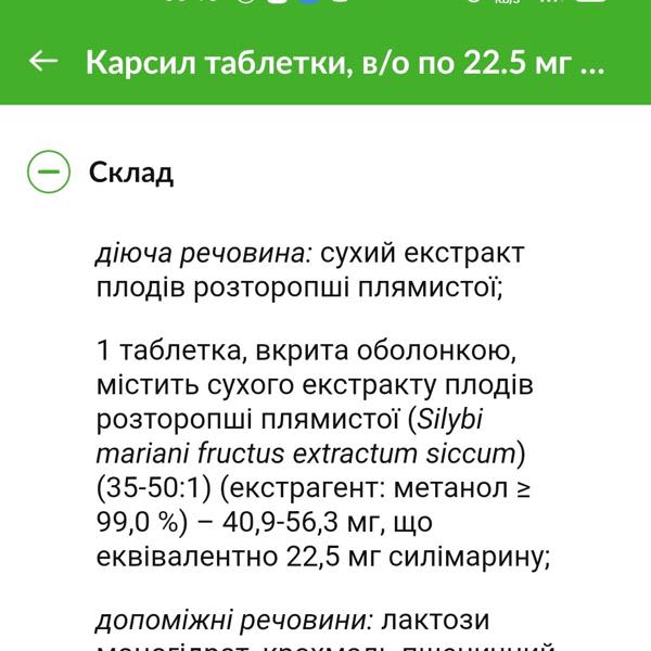 Картинка отзыва