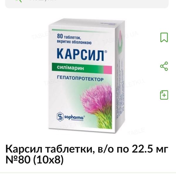 Картинка отзыва