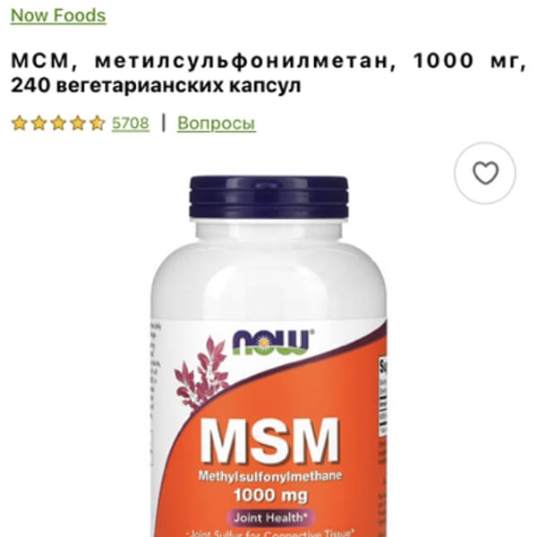 Картинка отзыва
