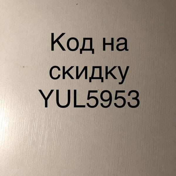 Картинка отзыва