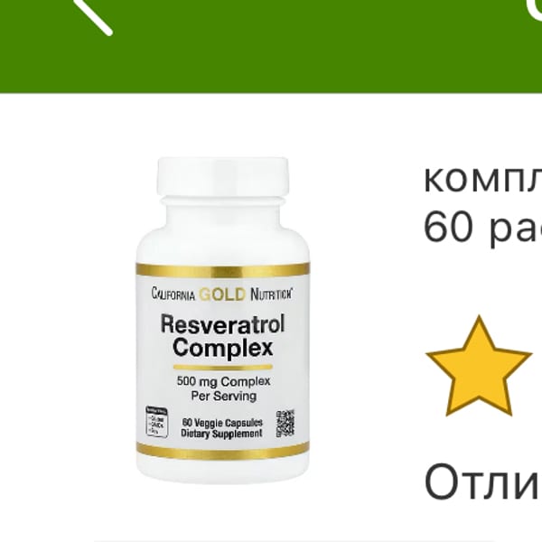 Картинка отзыва