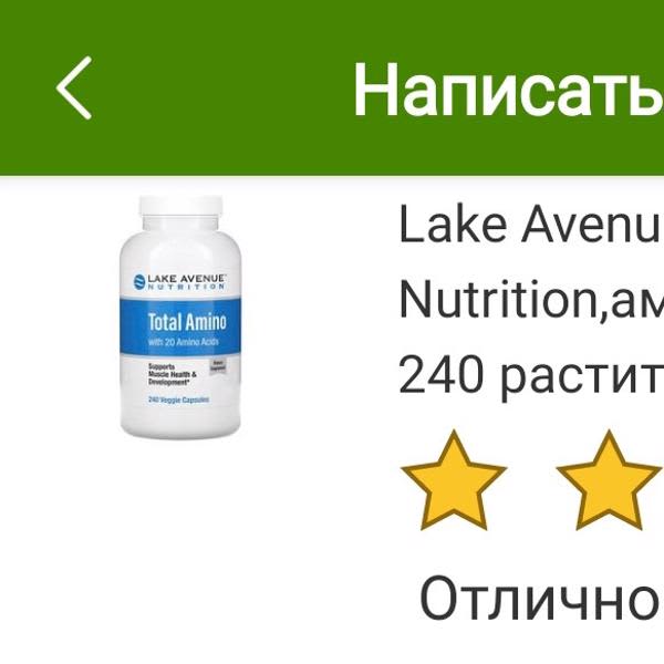 Картинка отзыва