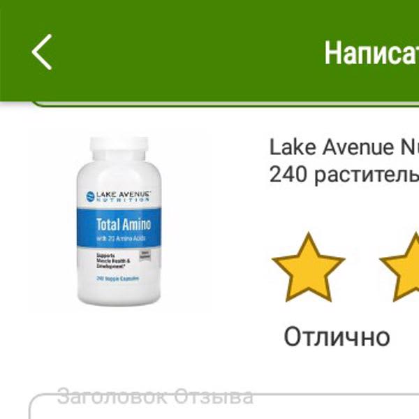 Картинка отзыва