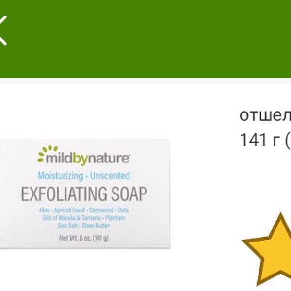 Картинка отзыва