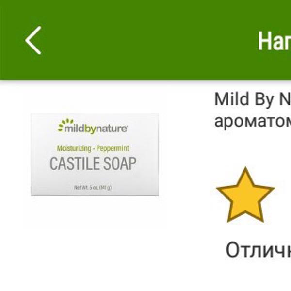 Картинка отзыва
