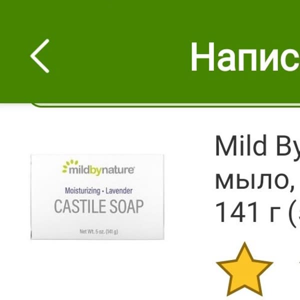 Картинка отзыва