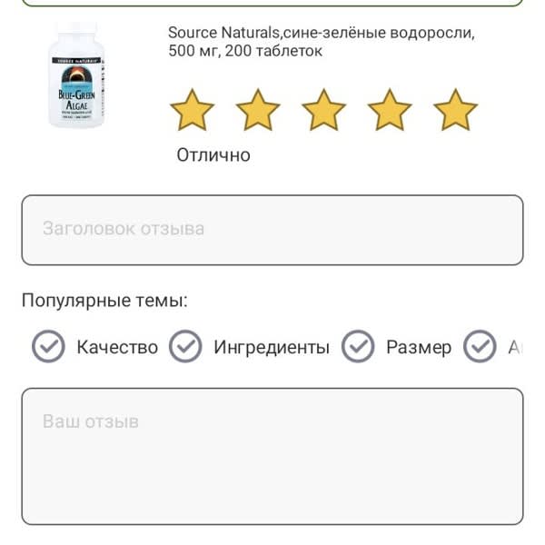 Картинка отзыва