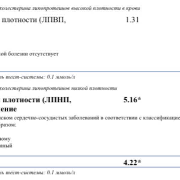 Картинка отзыва