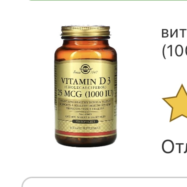 Картинка отзыва