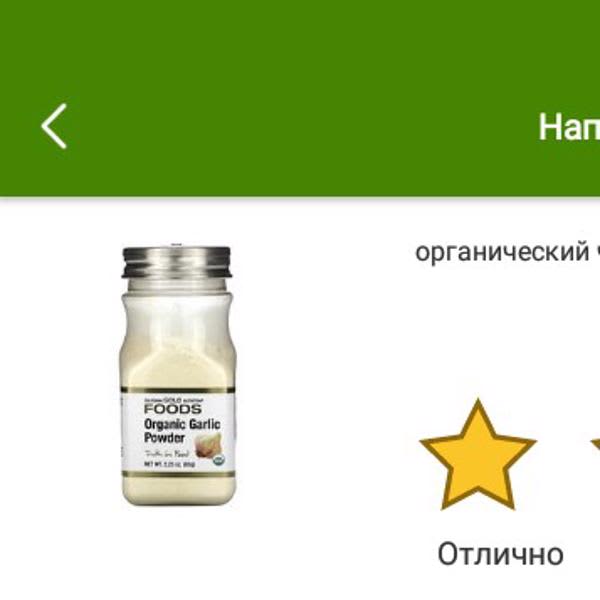 Картинка отзыва