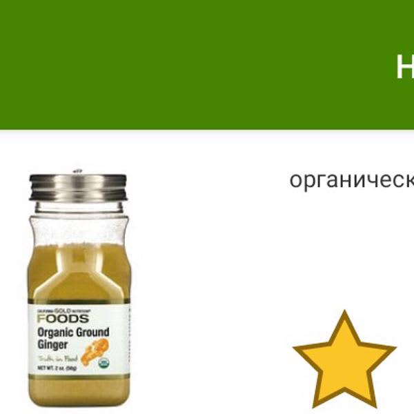 Картинка отзыва