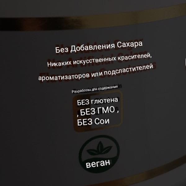 Картинка отзыва