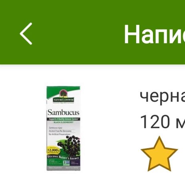 Картинка отзыва