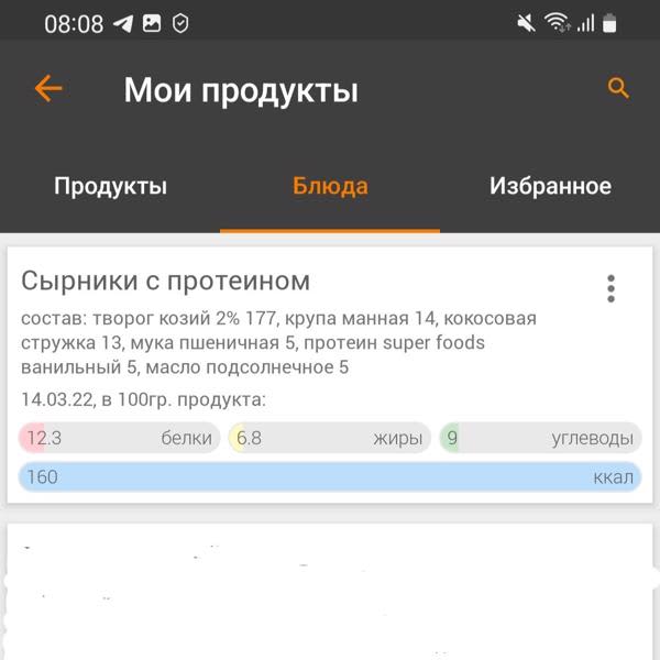 Картинка отзыва