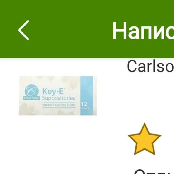 Картинка отзыва