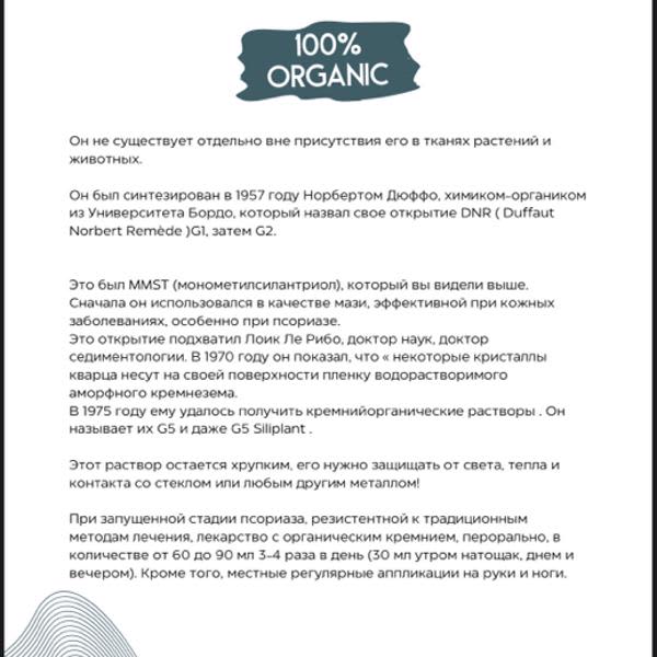 Картинка отзыва