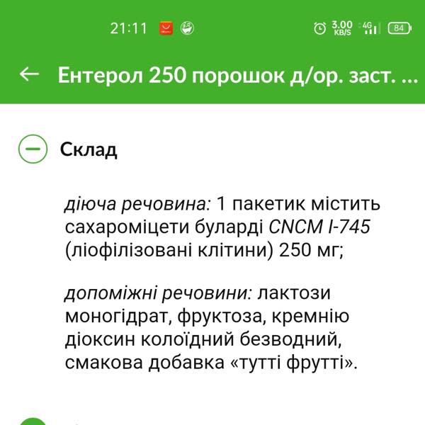 Картинка отзыва