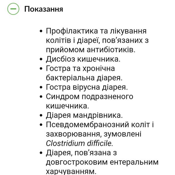 Картинка отзыва