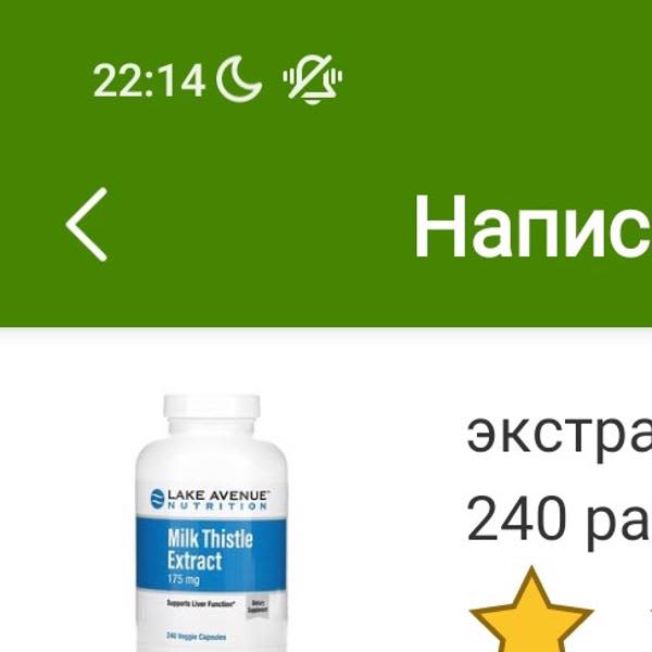 Картинка отзыва