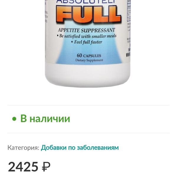 Картинка отзыва