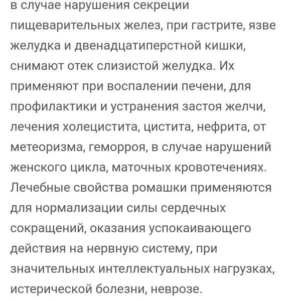 Картинка отзыва