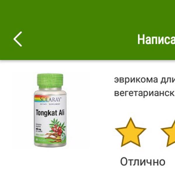 Картинка отзыва