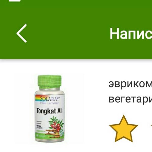 Картинка отзыва